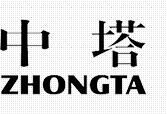 欢迎来到移动式灯塔,移动应急照明灯塔,LED移动照明车,多功能移动照明车,移动式照明车厂家-中塔照明网站！